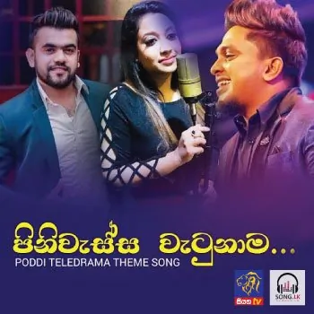 Pini Wassa Watunama (Siyatha TV Poddi TeleDrama Theme Song)